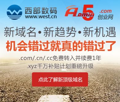 直播nba免费观看